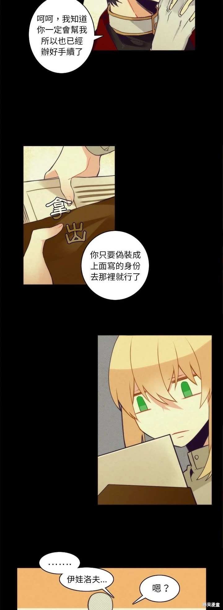 第37话