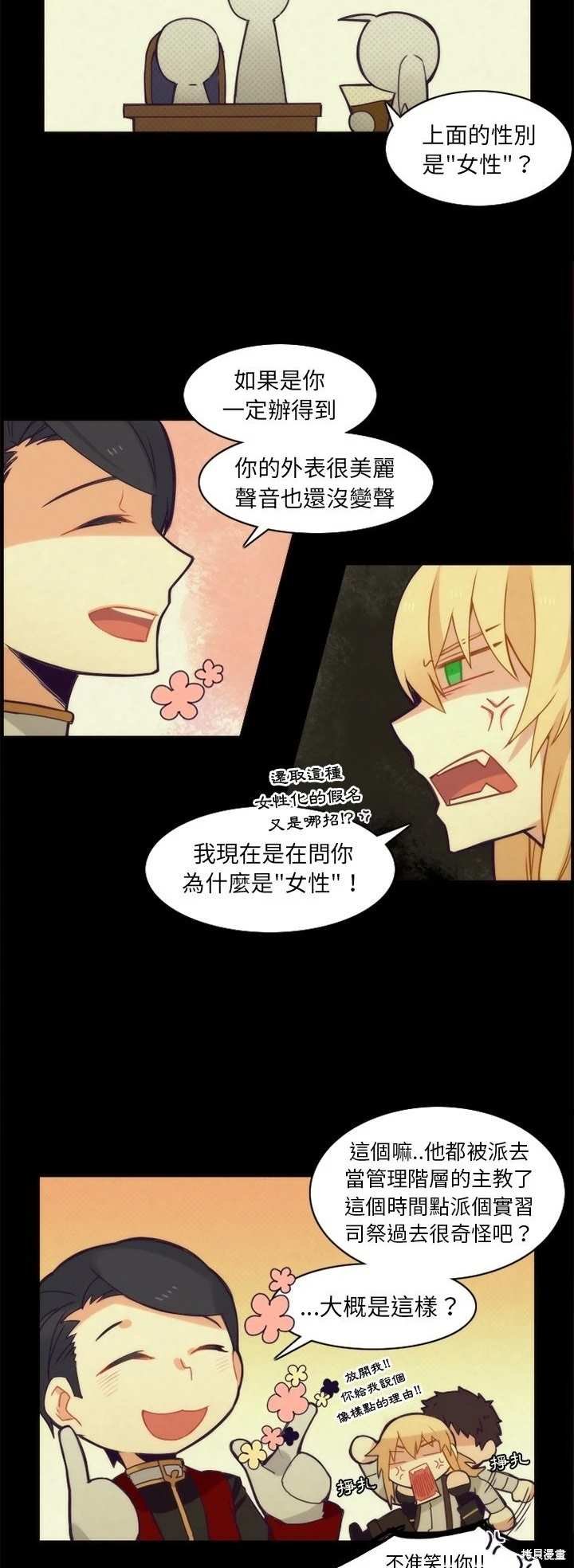第37话