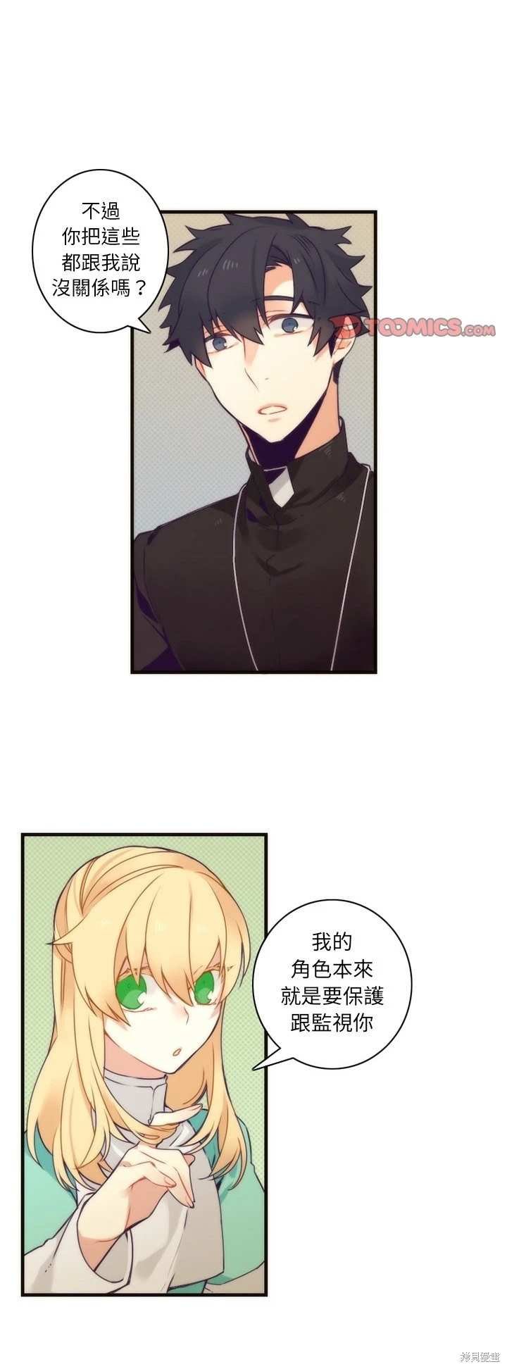 第38话