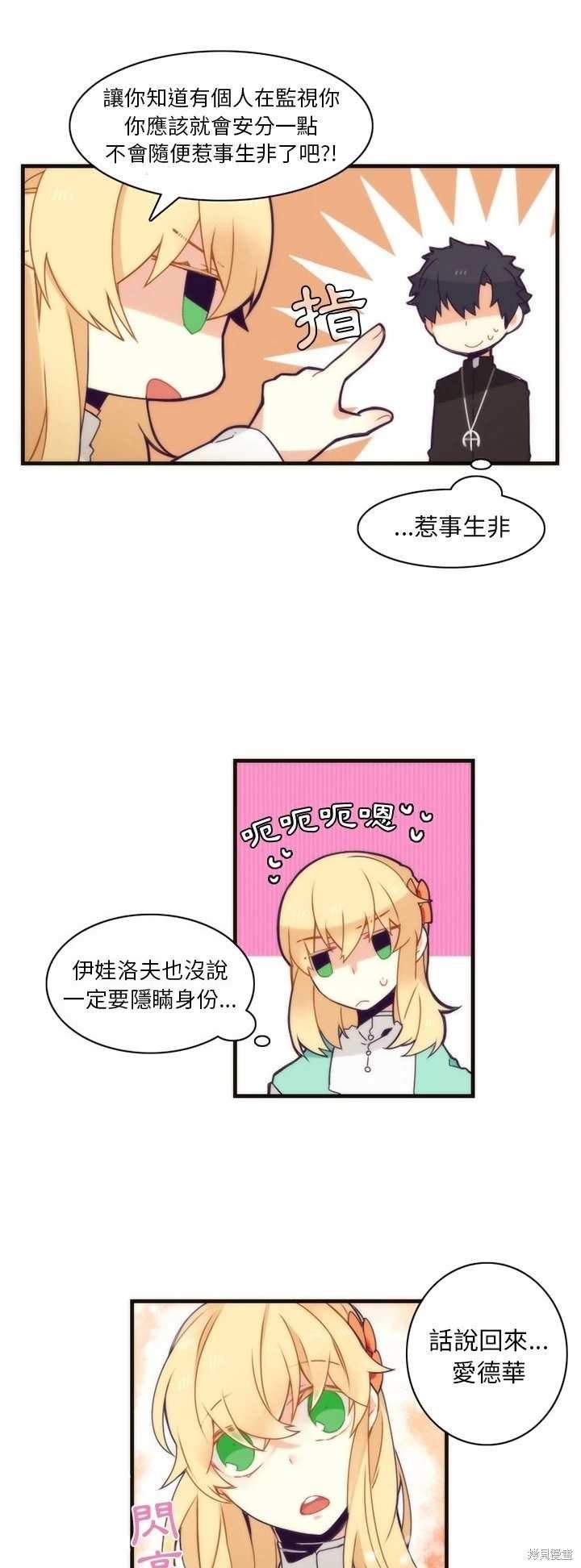 第38话