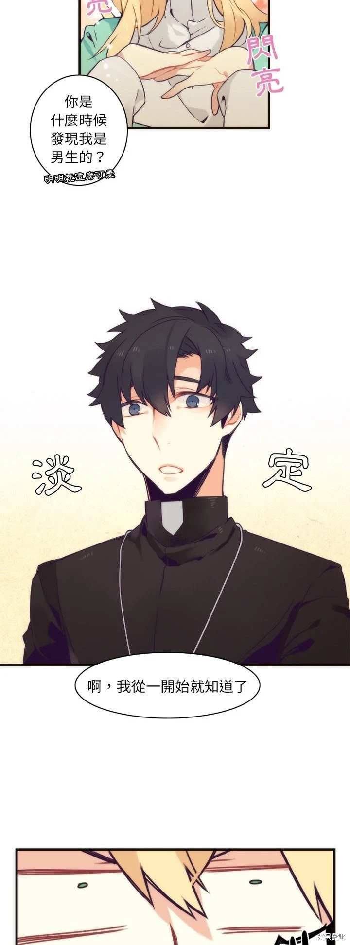 第38话