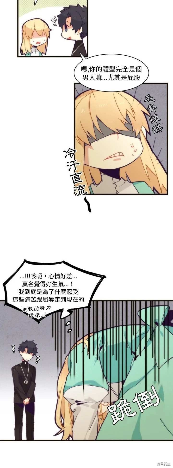 第38话