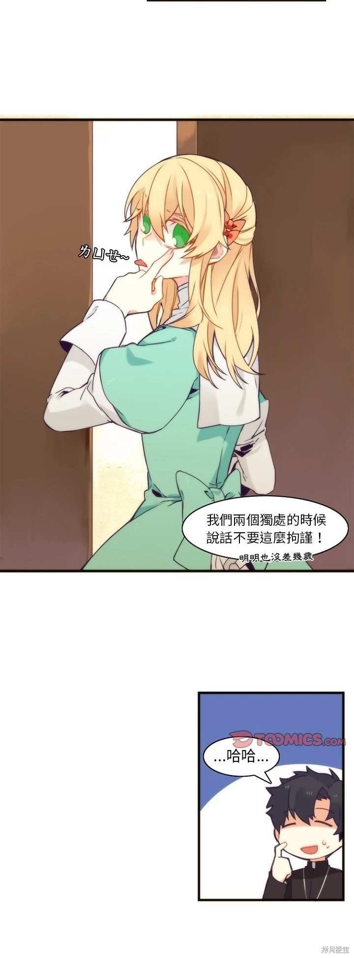 第38话