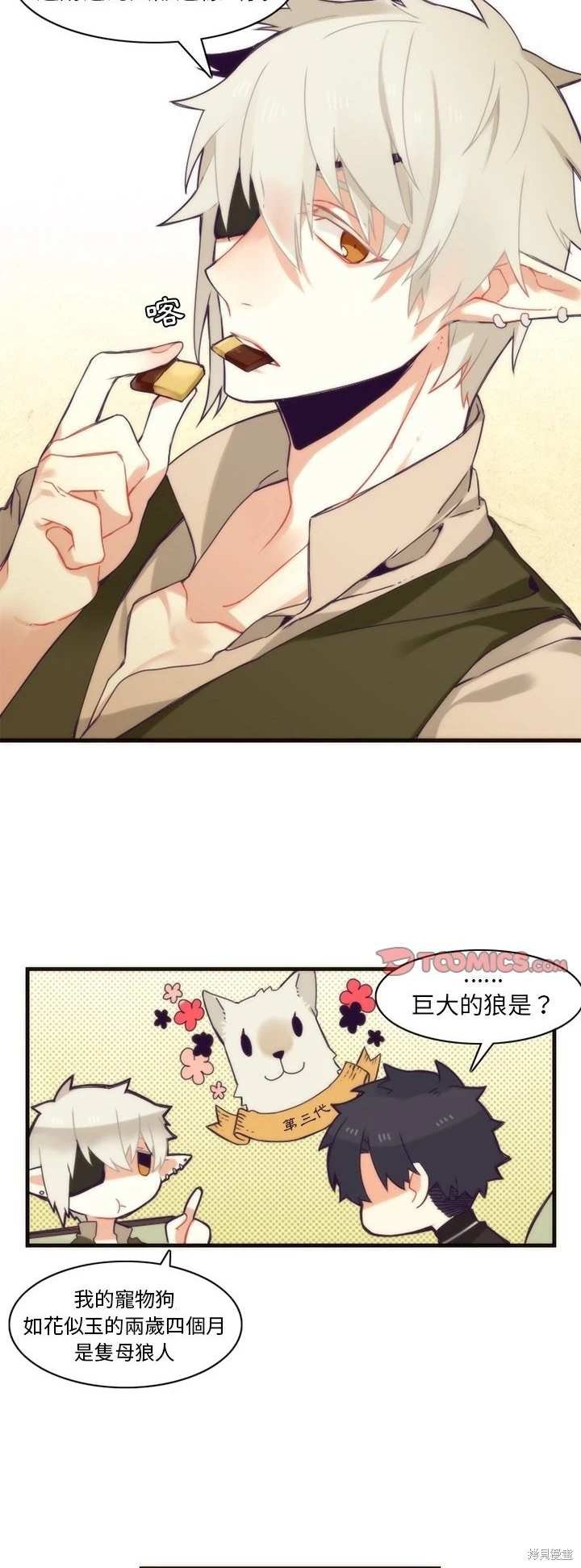 第38话