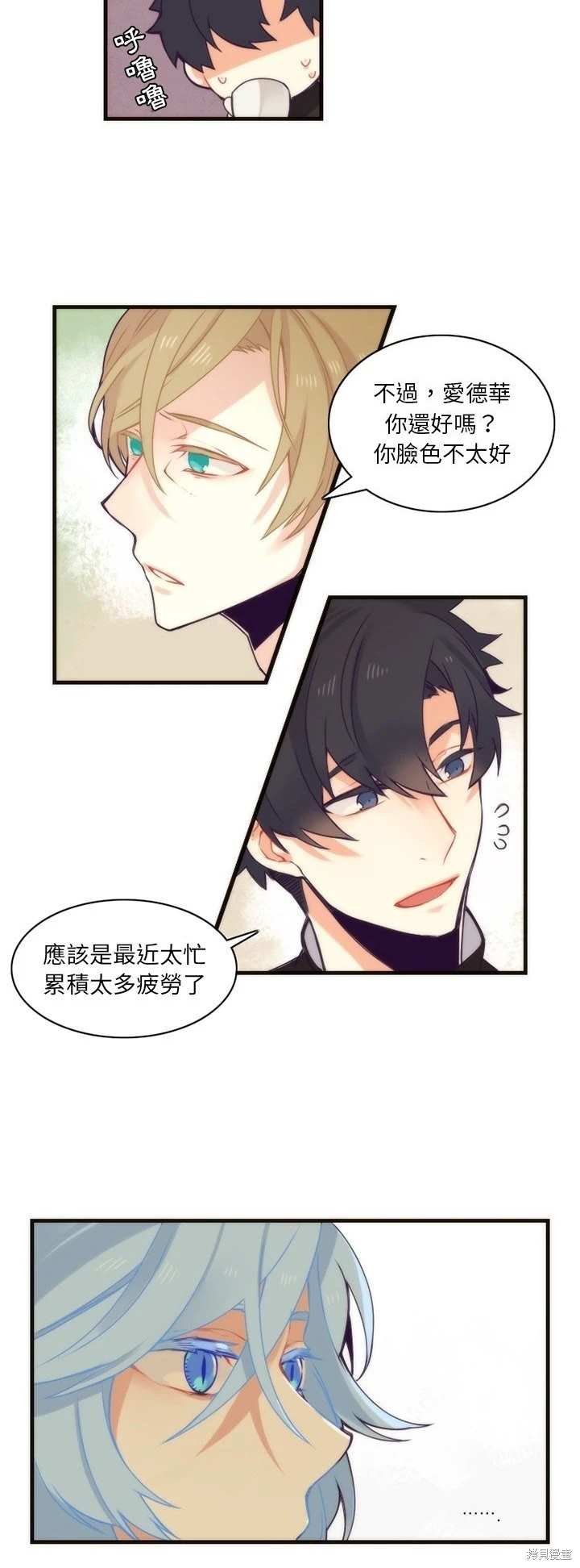 第38话