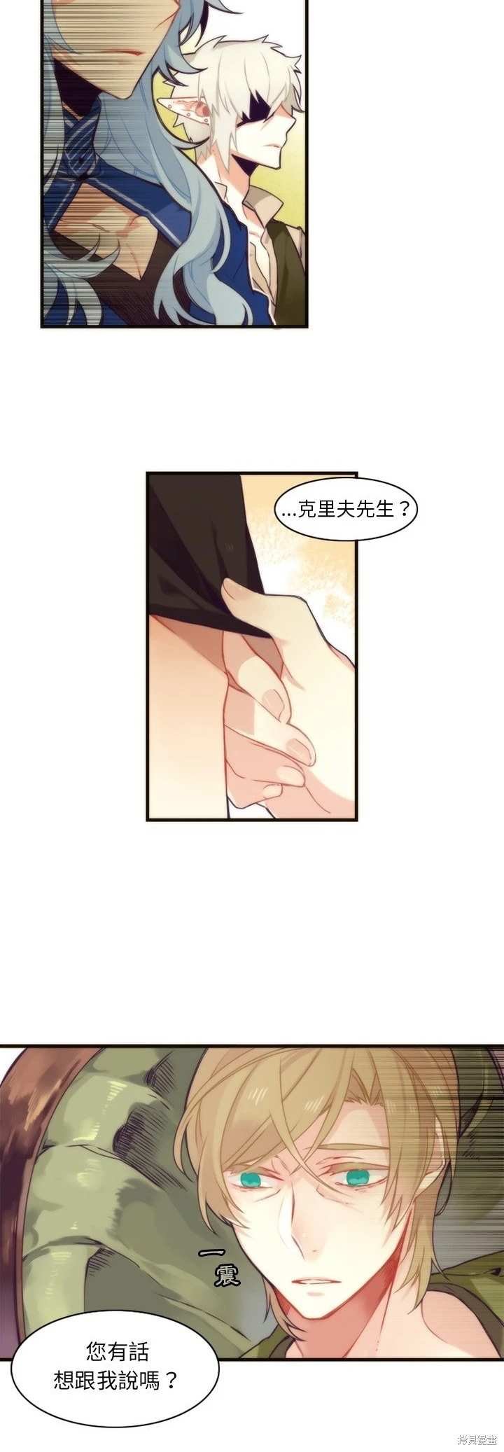 第39话