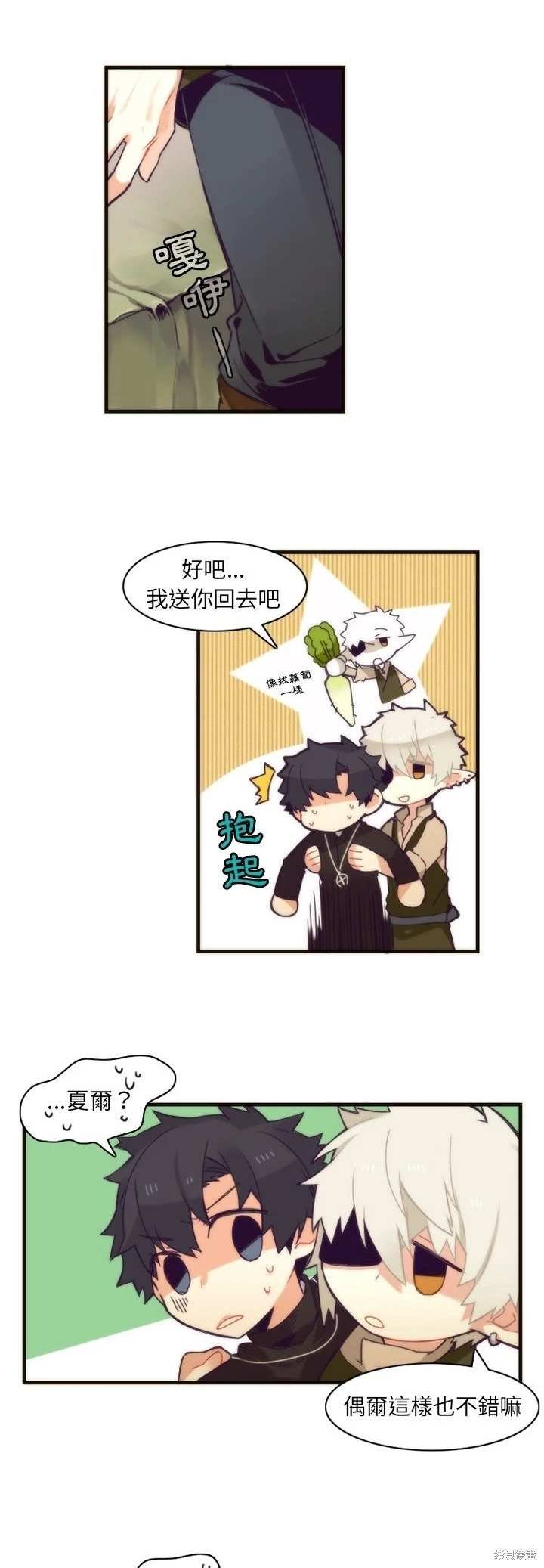 第39话