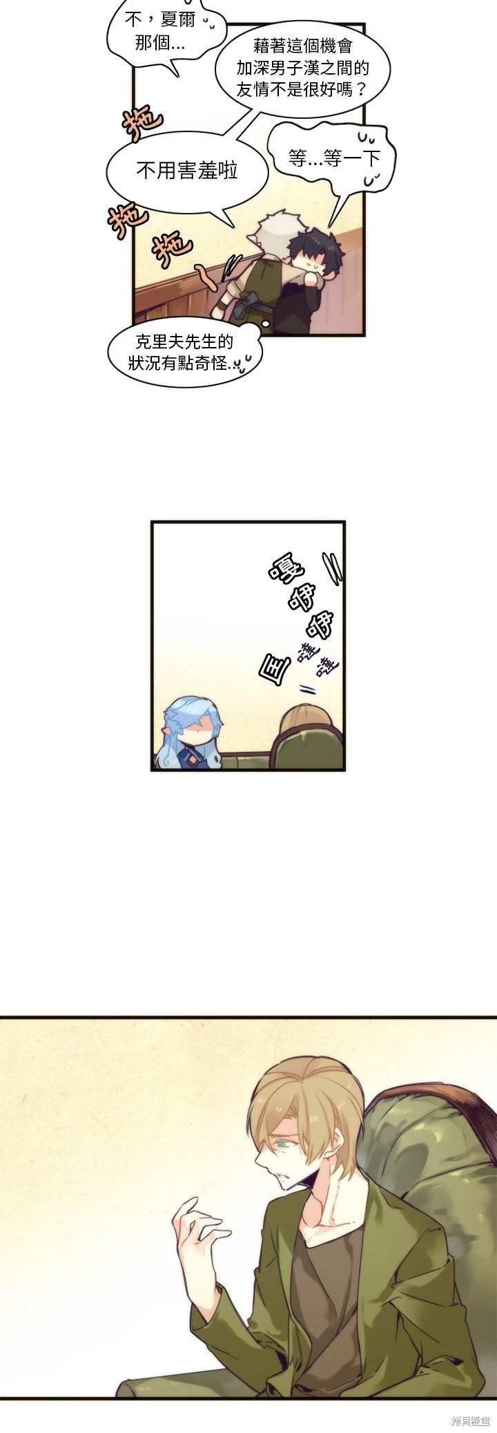 第39话