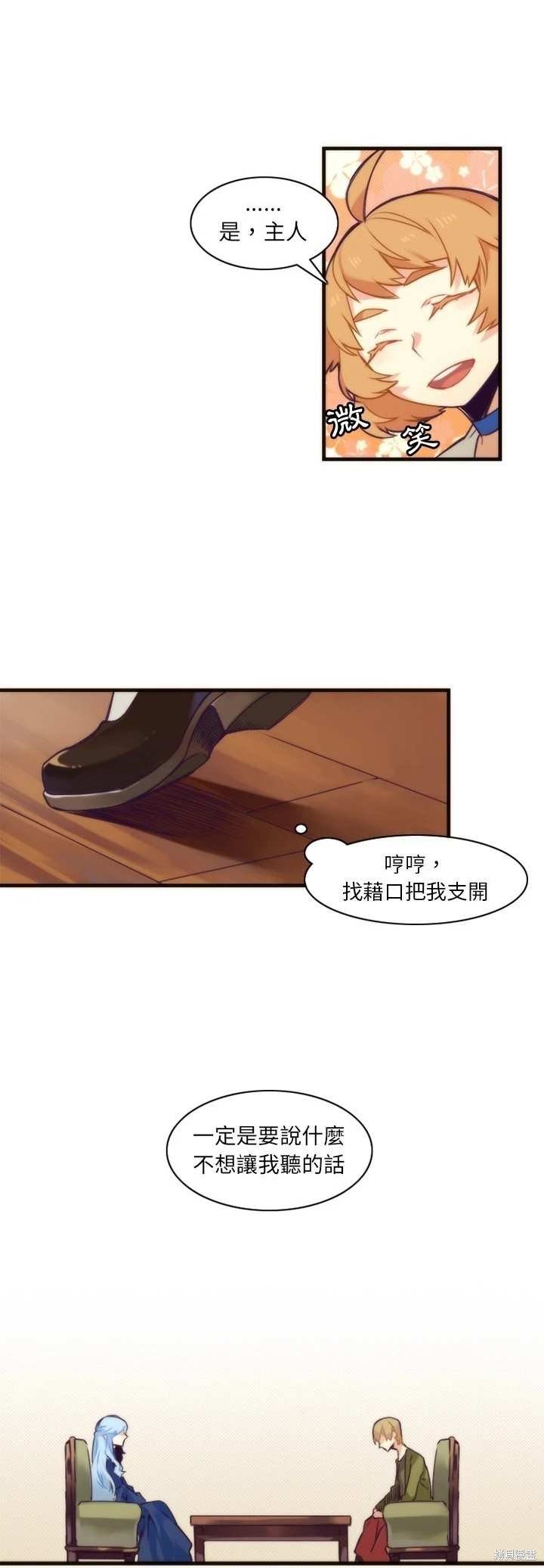 第39话