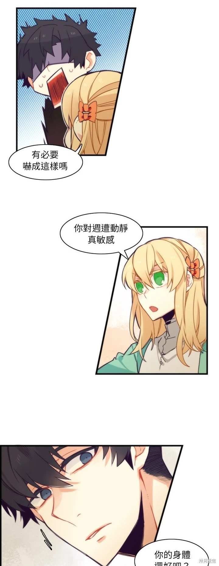 第40话