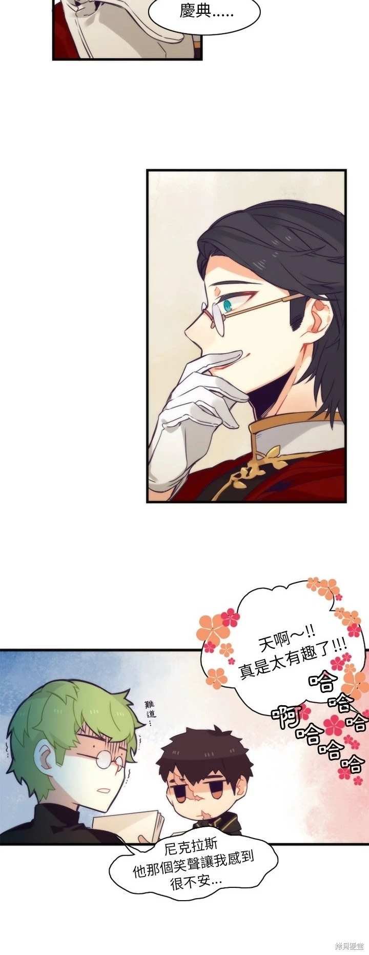 第40话