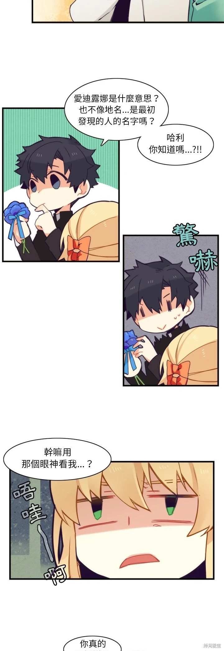 第41话