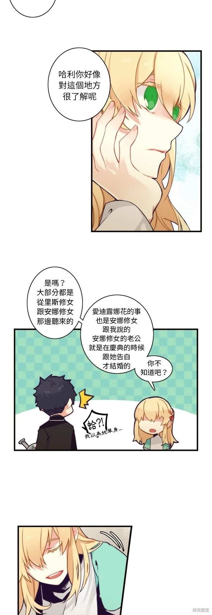 第41话