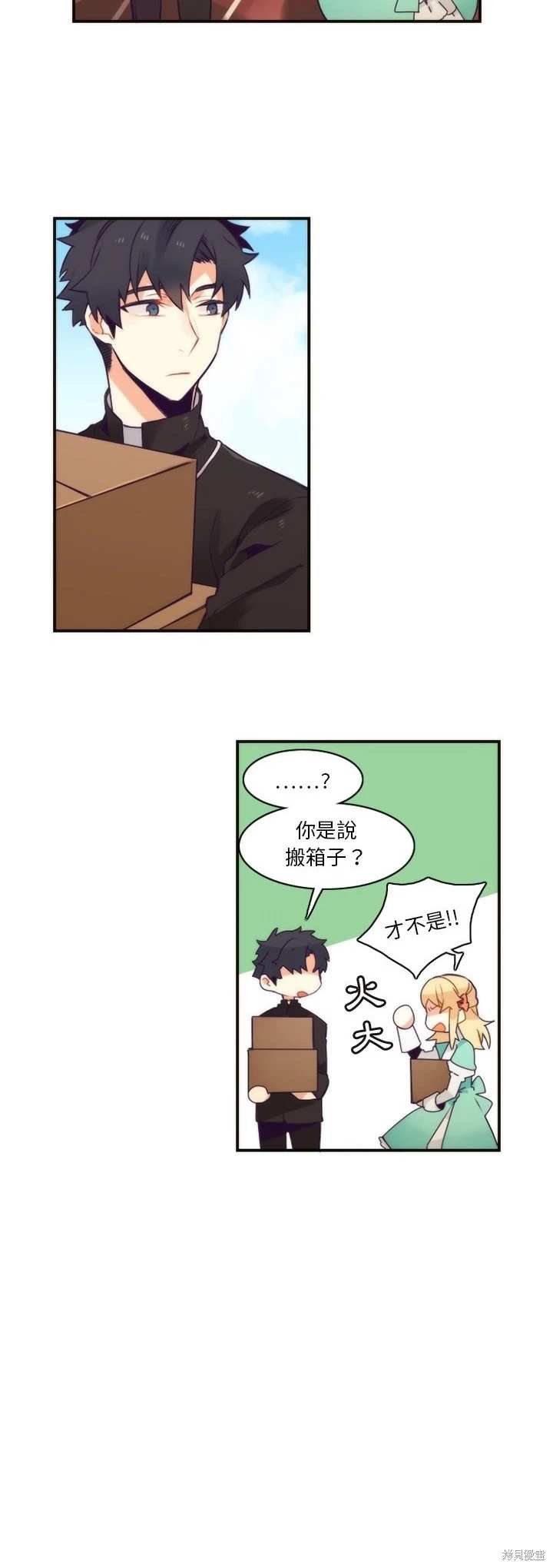 第44话