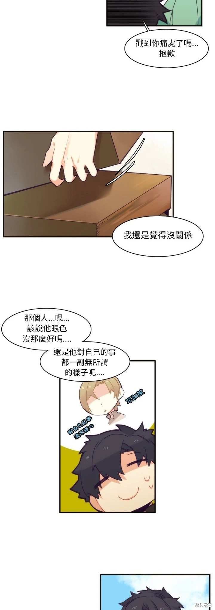 第44话