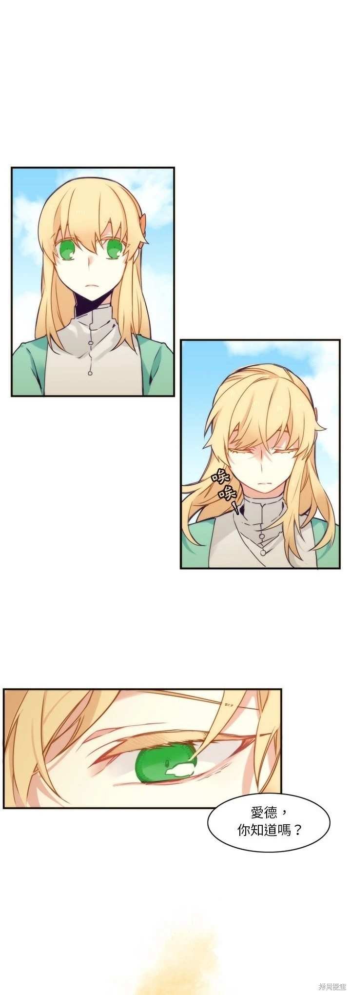 第44话