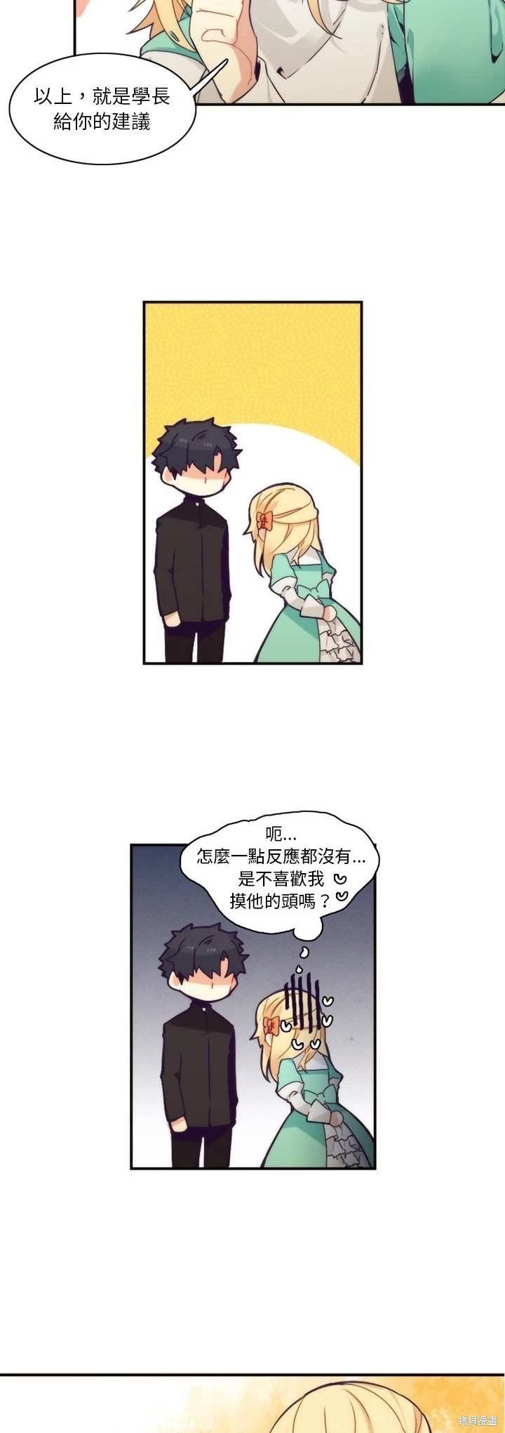 第44话