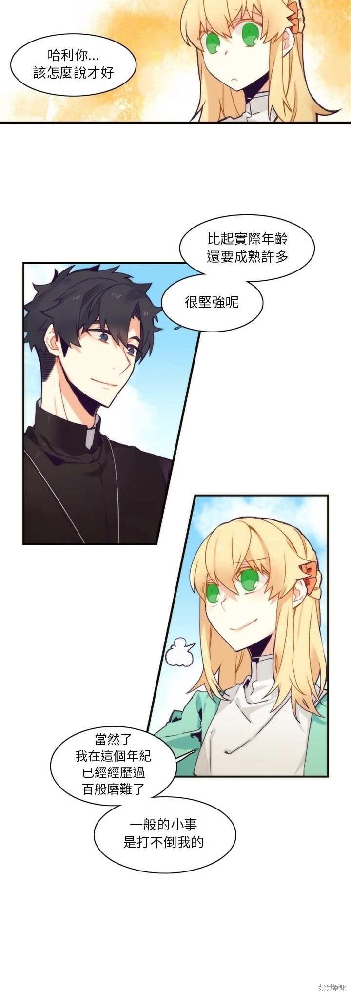 第44话