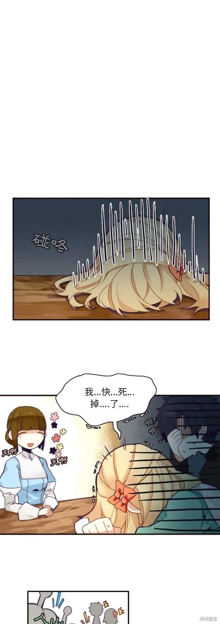 第44话