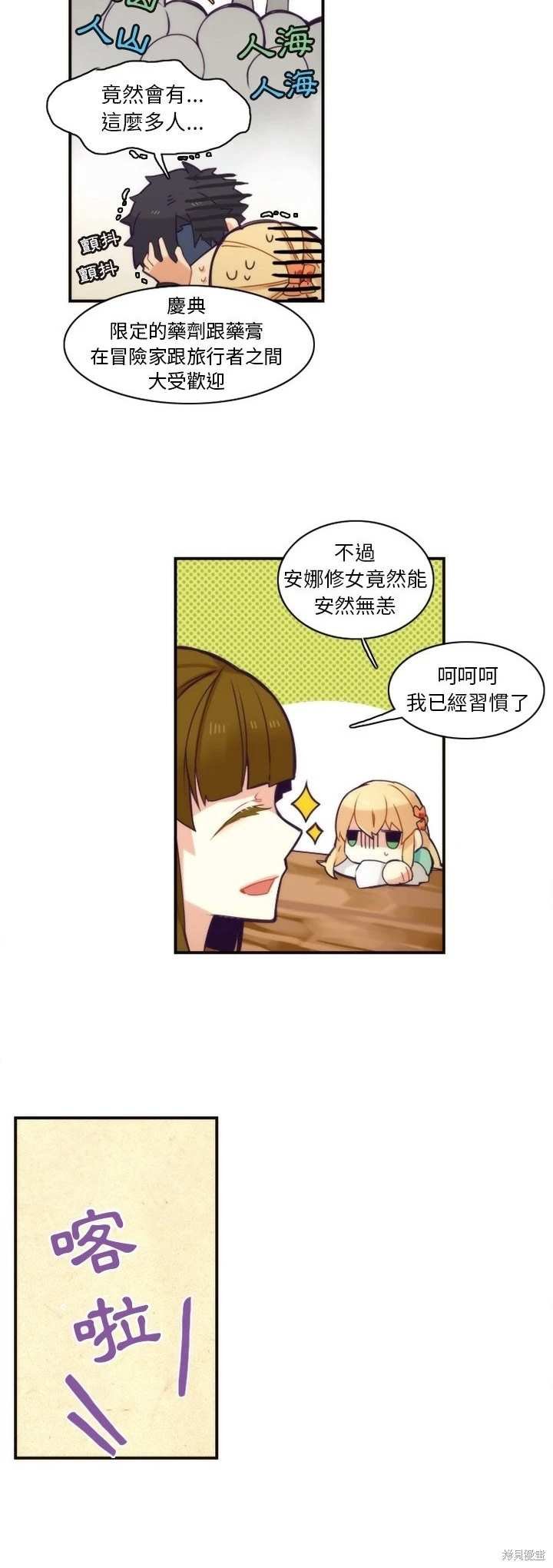 第44话