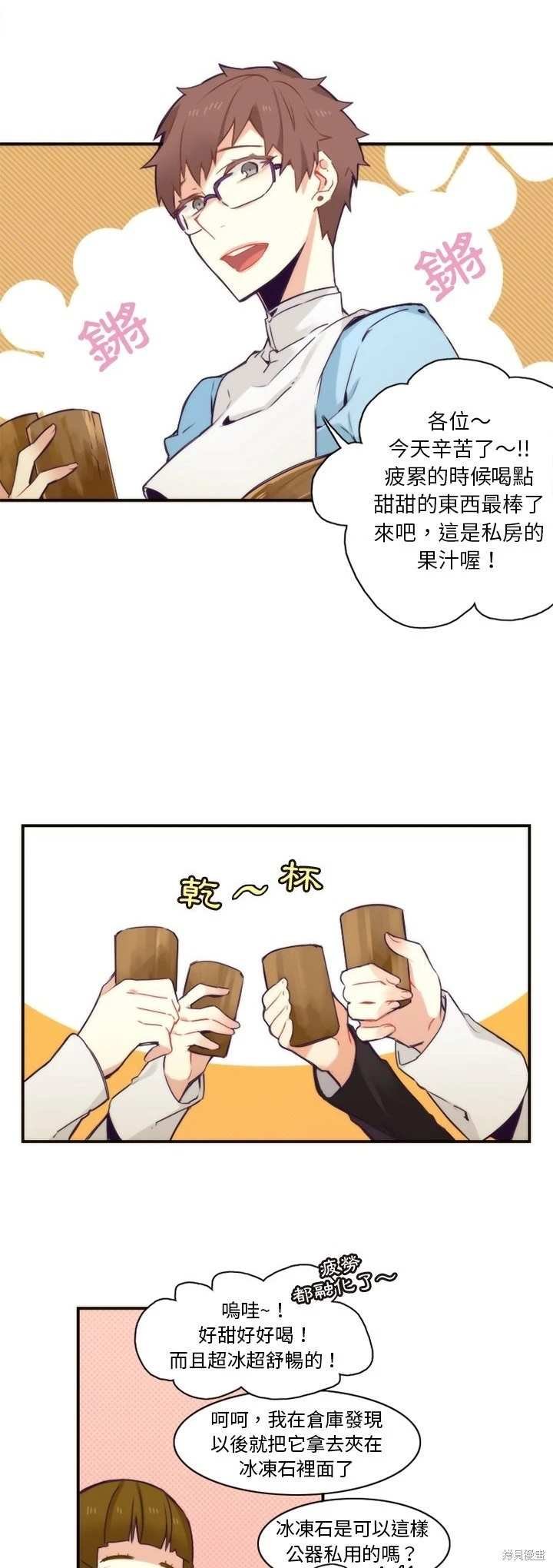 第44话