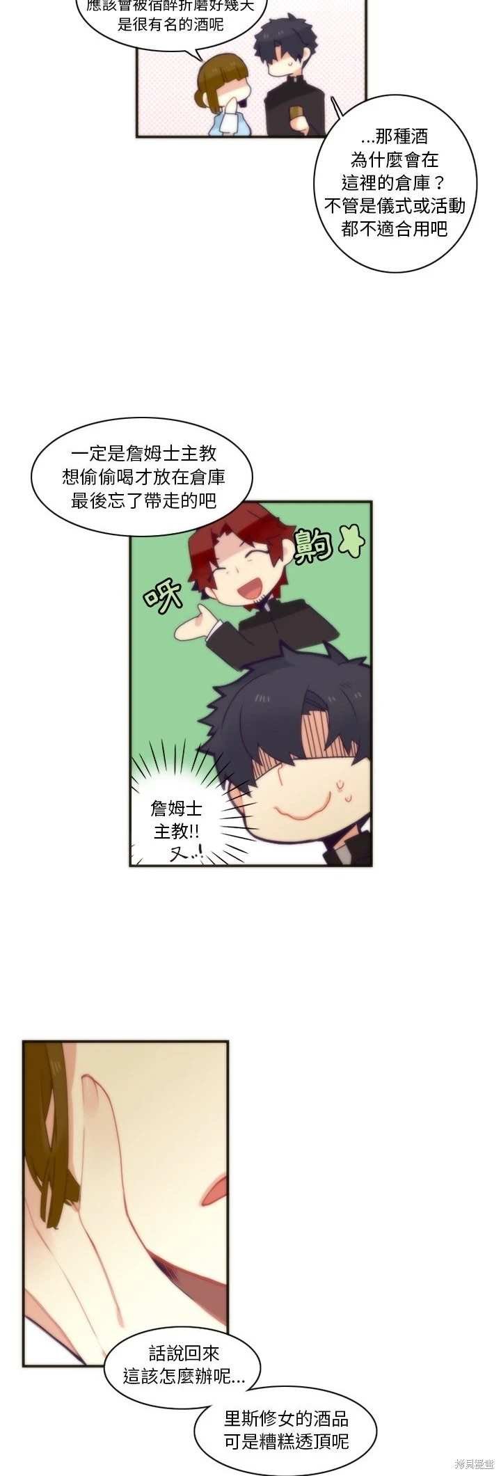 第45话