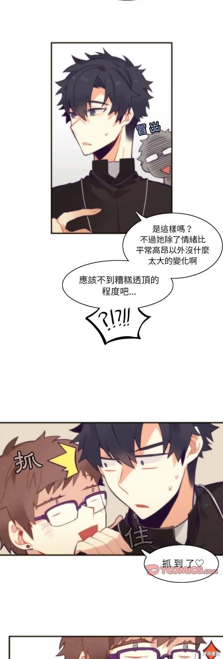 第45话