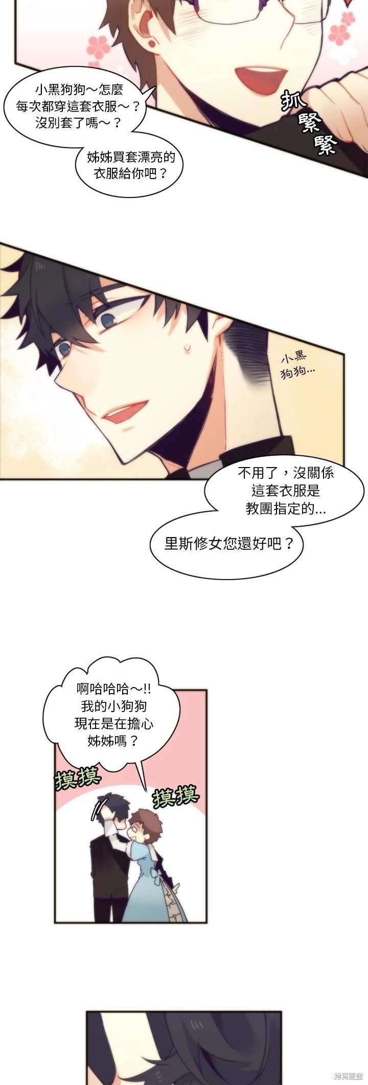 第45话