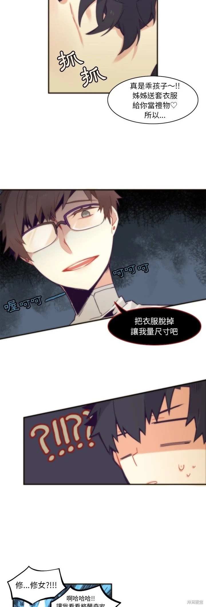 第45话