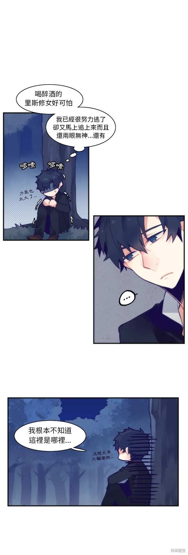第45话