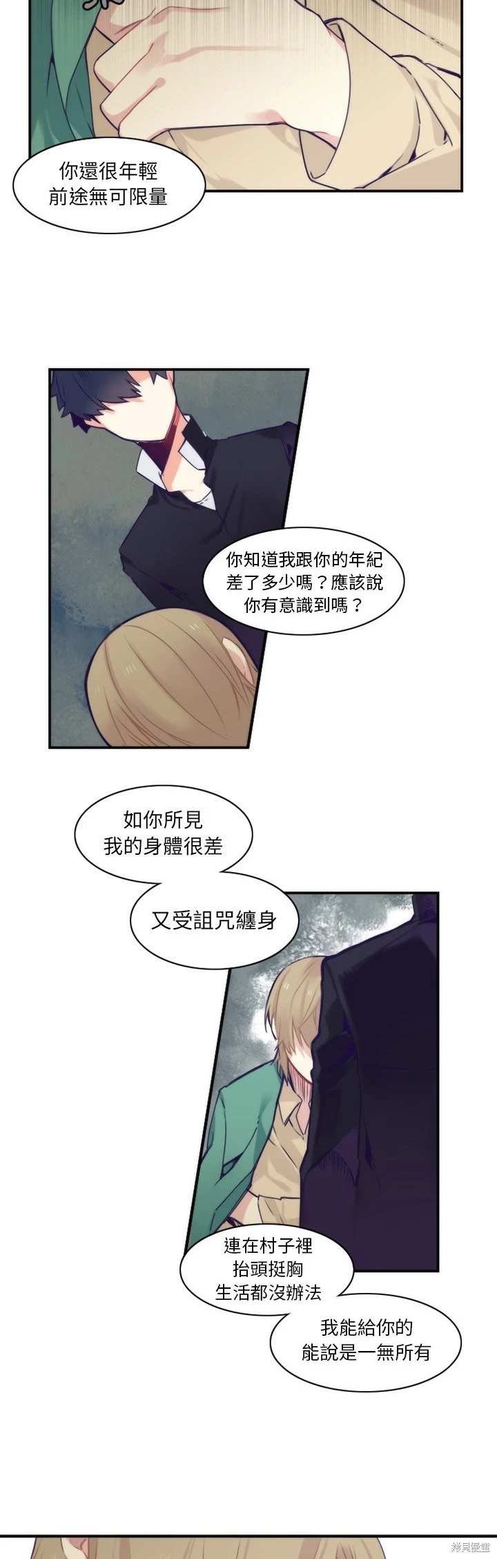 第46话