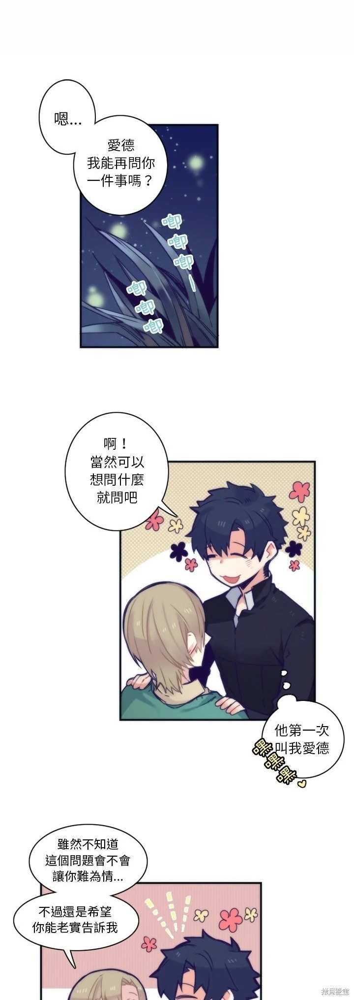 第47话