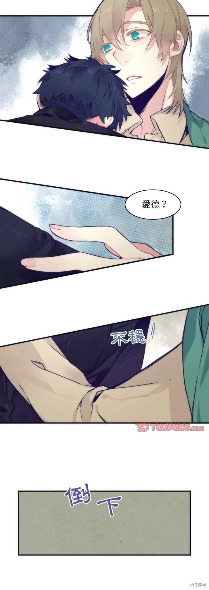 第47话
