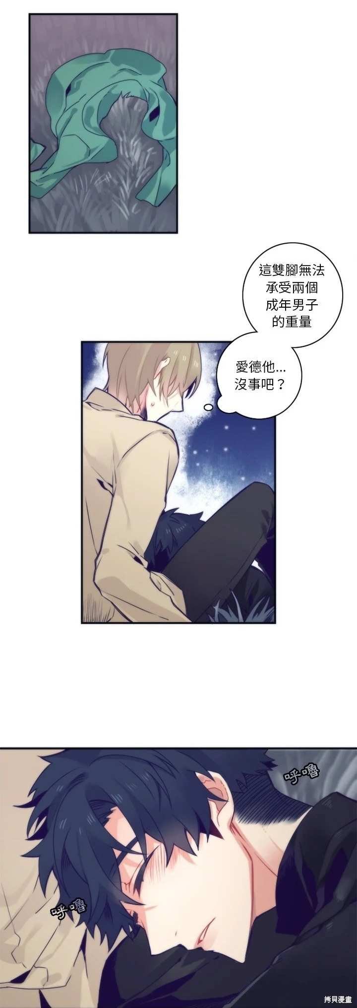 第47话