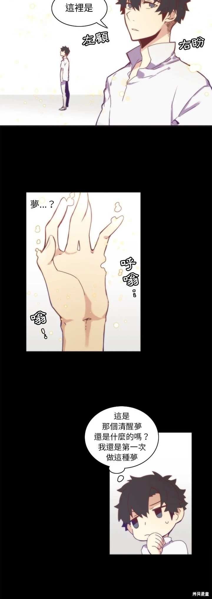 第47话