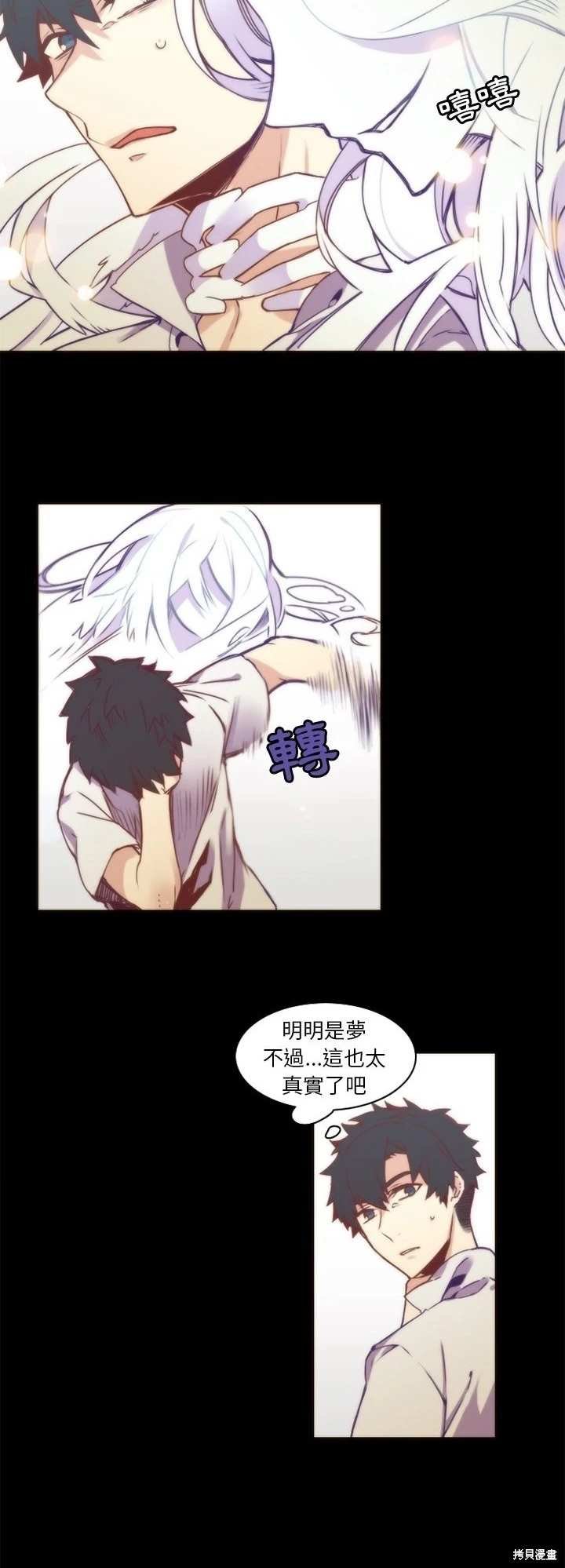 第48话