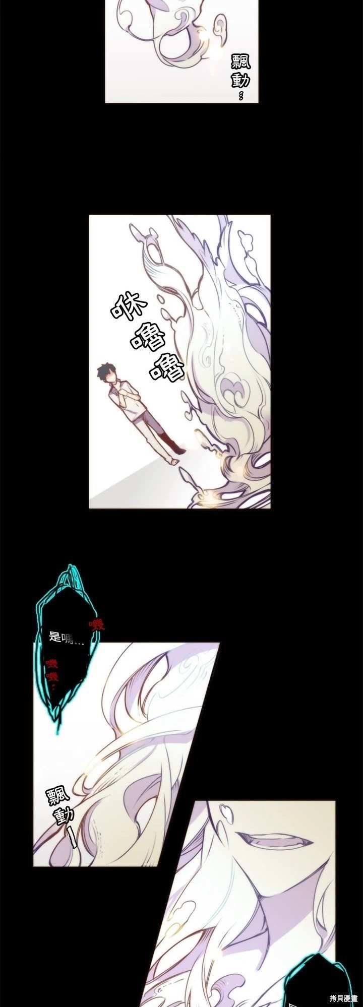 第48话
