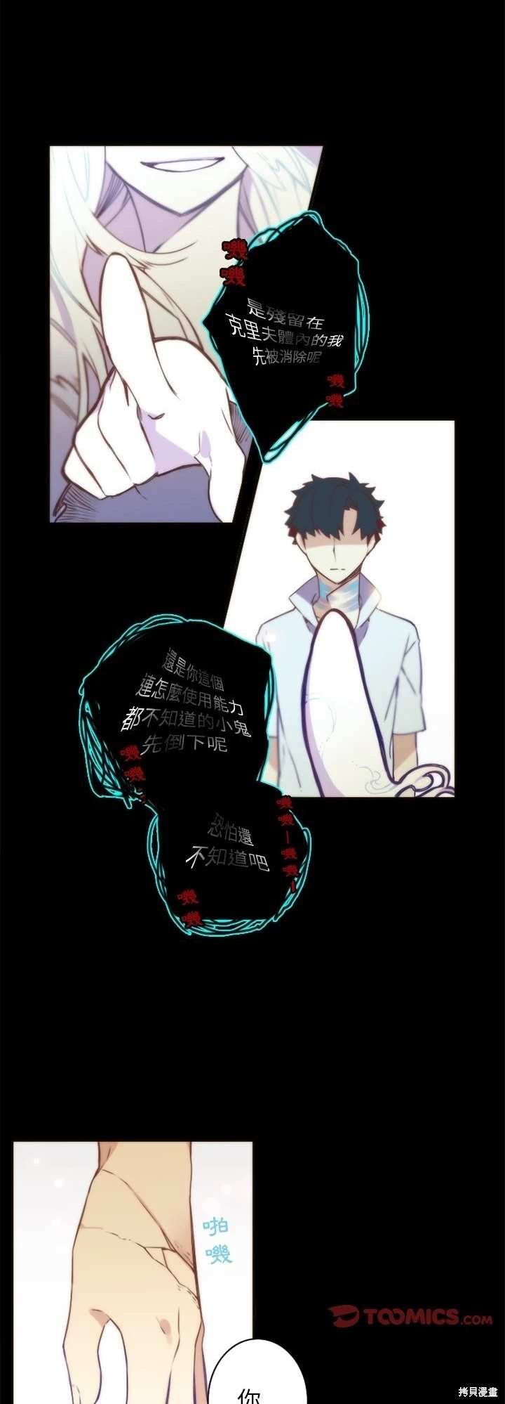 第48话