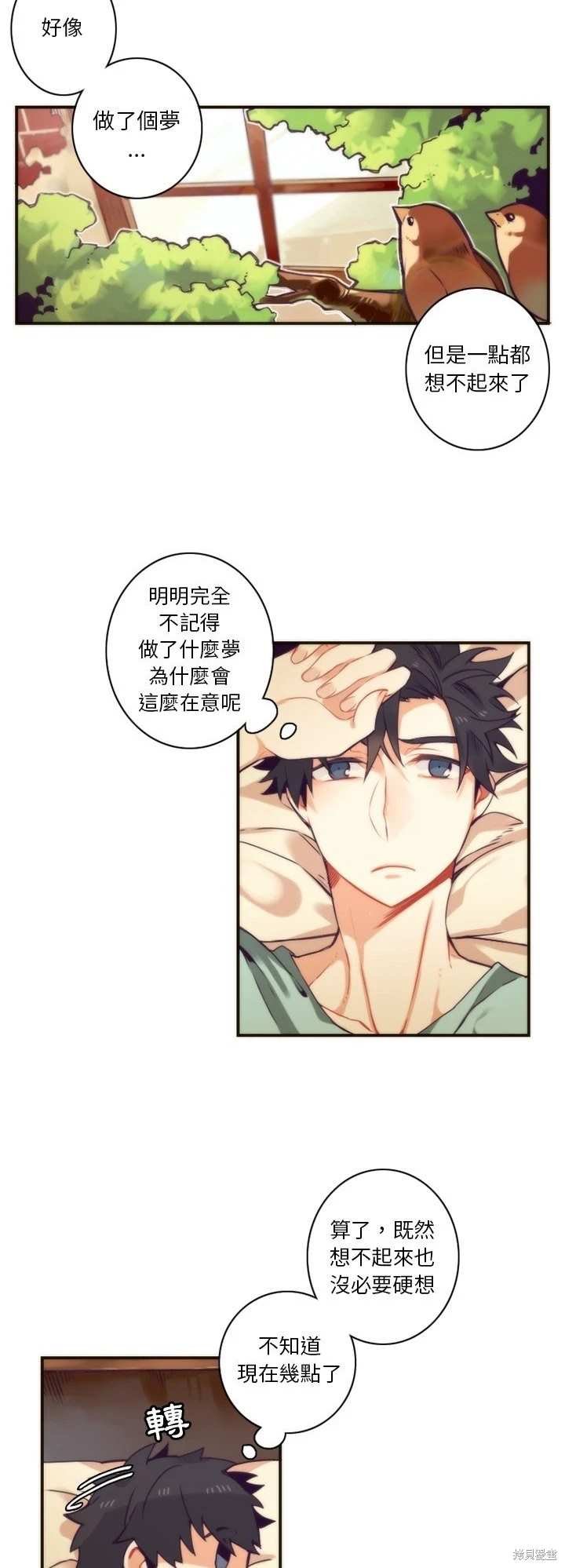 第48话