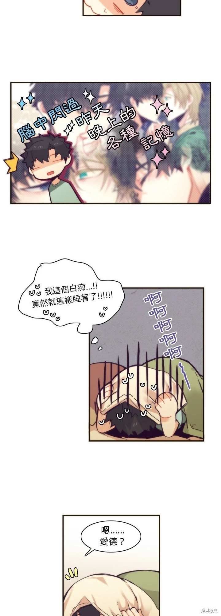 第48话