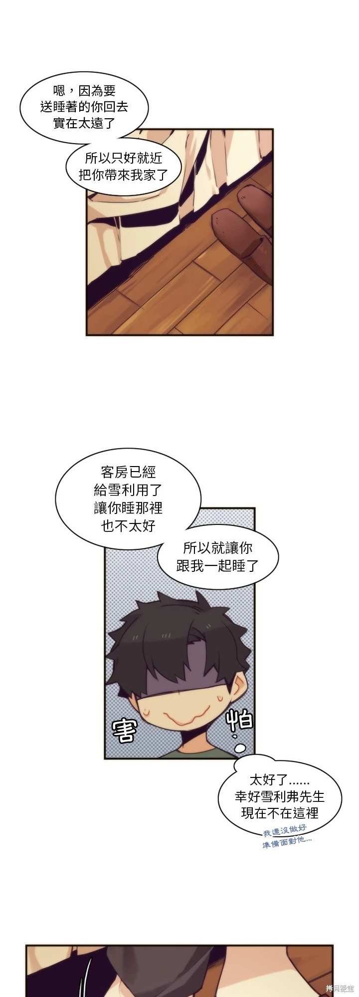 第48话