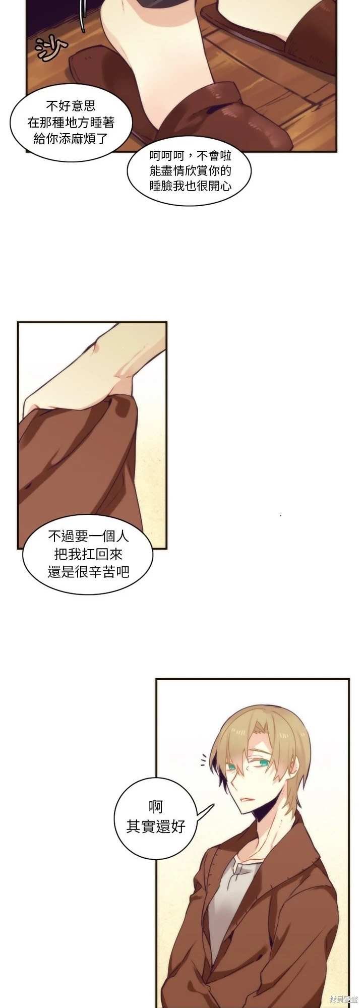 第48话