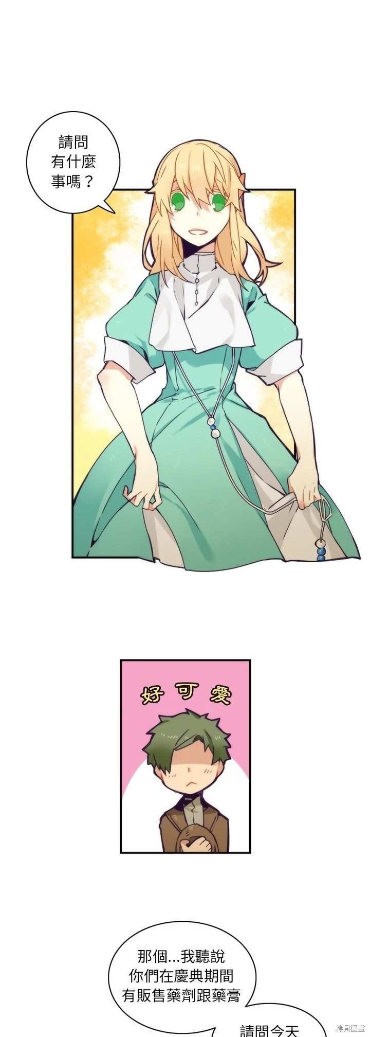 第49话