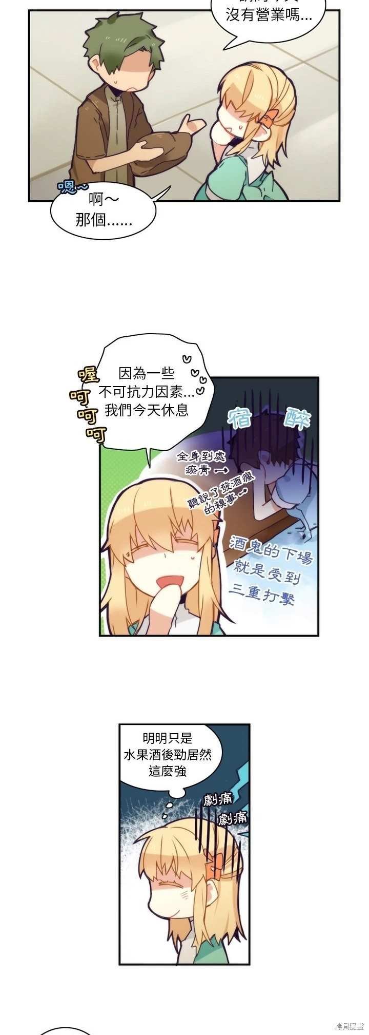 第49话