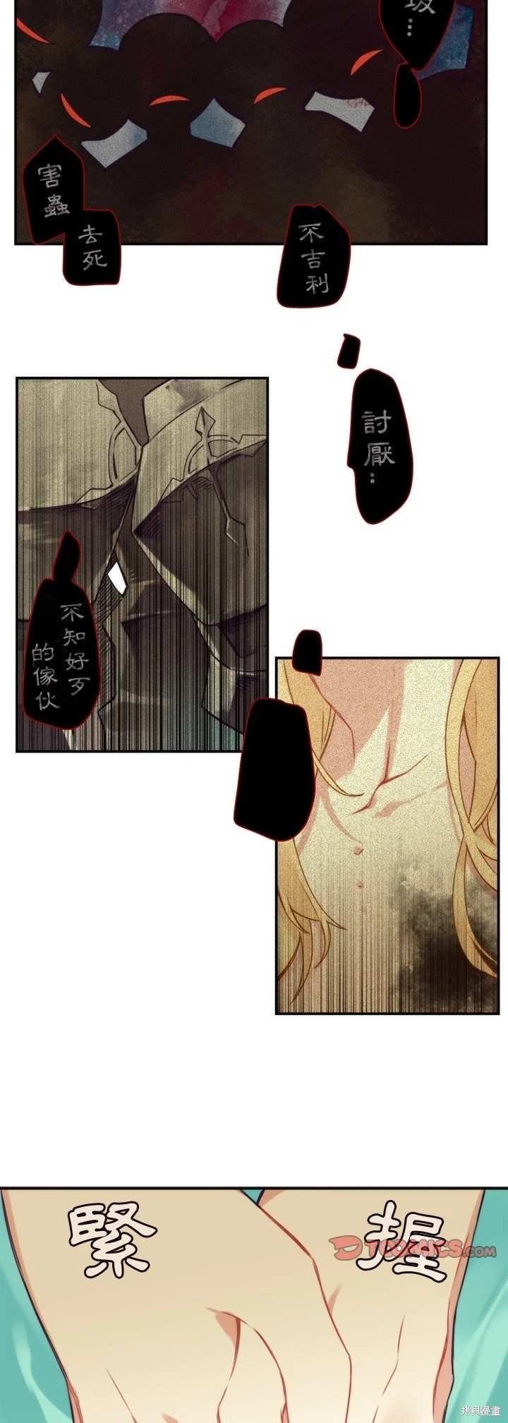第49话