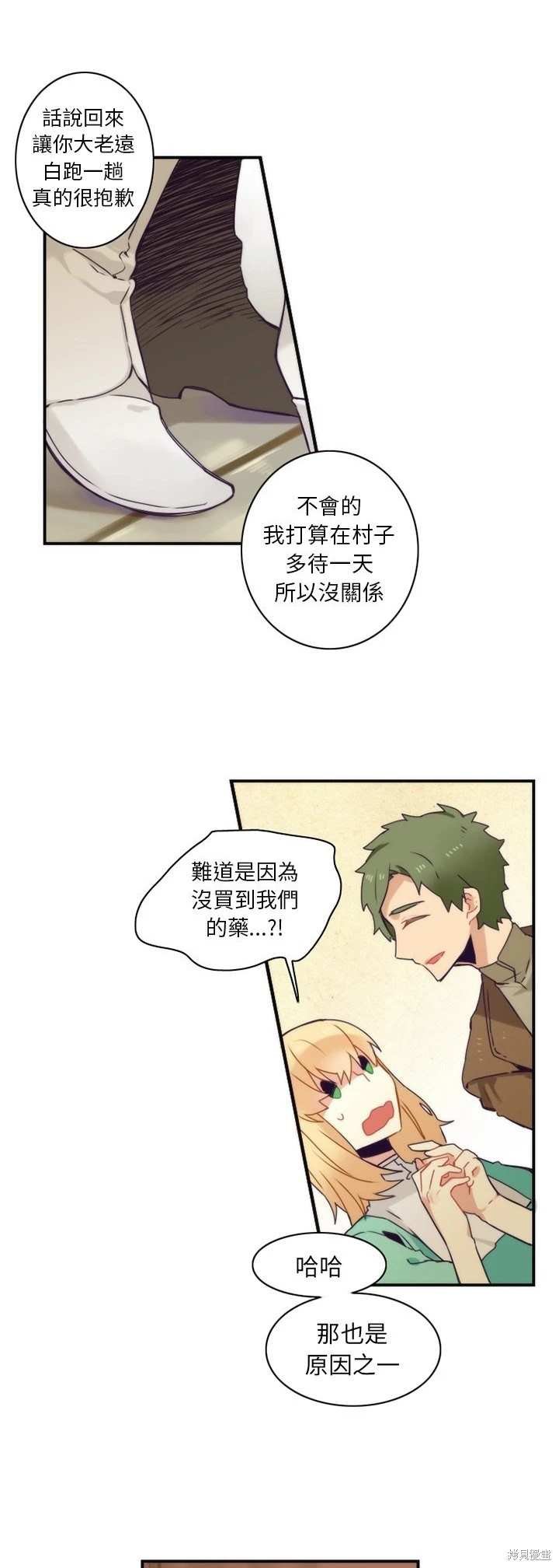 第49话