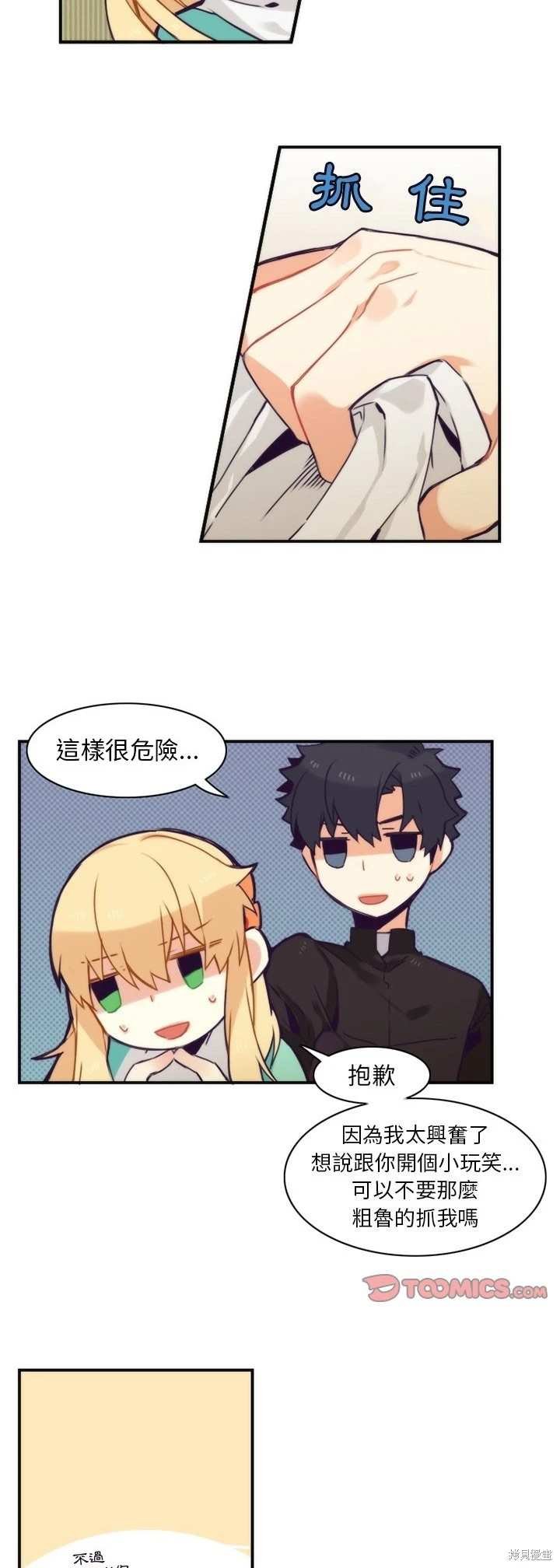 第49话