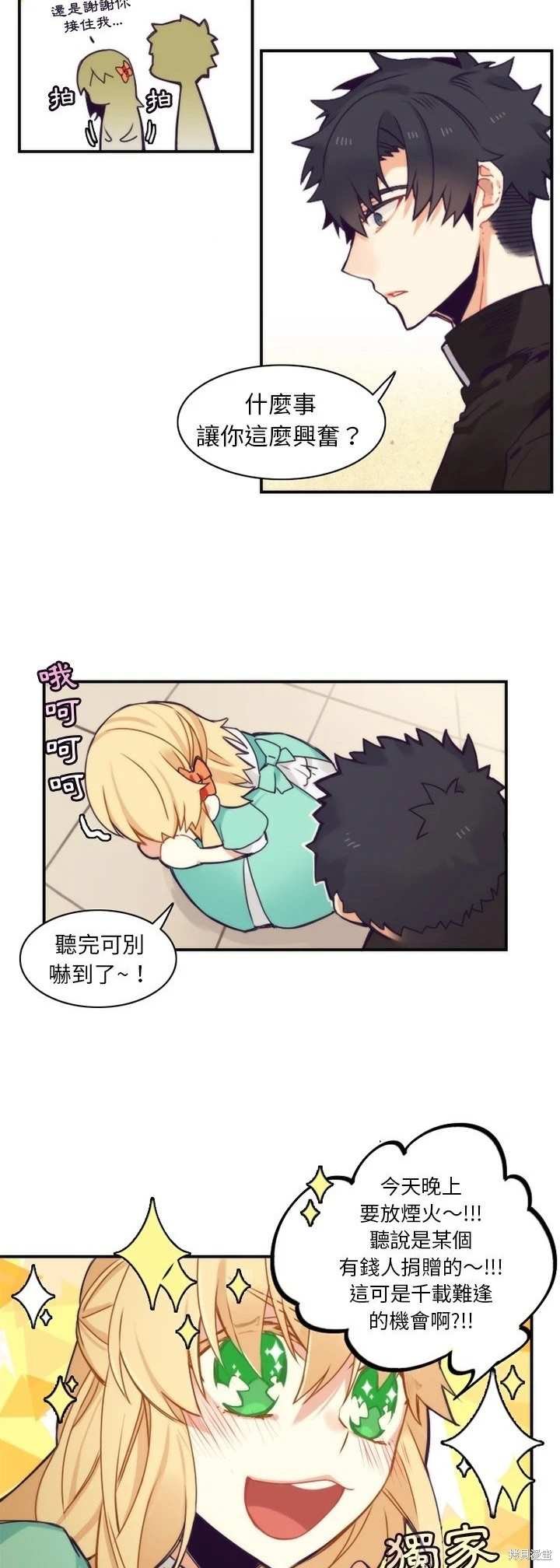 第49话