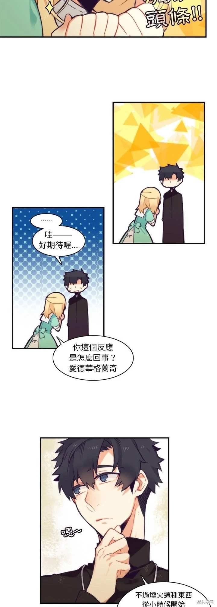 第49话