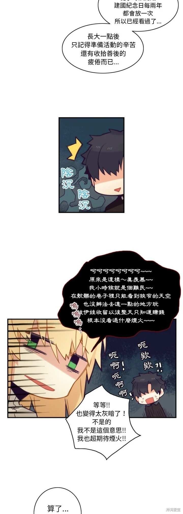 第49话